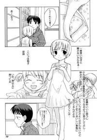 Hin-nyu v37 - Dai Hin-nyu Ace