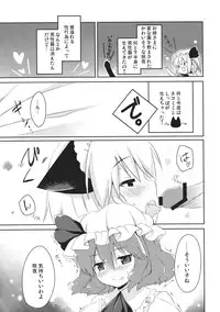 (Reitaisai 10) [D.N.A.Lab., Ichigosize (Miyasu Risa, Natsume Eri)] HONEYPOT HONEY (Touhou Project)