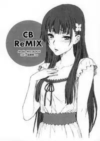 (SC57) [Studio NEO BLACK (NEO BLACK)] CB ReMIX ver2.0 (Various)