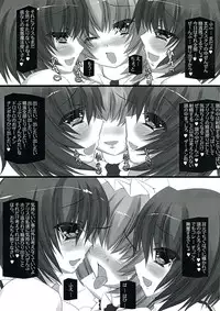 (C83) [NeoSeporium (Hinosora)] Docchi mo Honmono♥ Yuuka no Ryoumimi Stereo Nettori Amaama♥ Sasayaki Ingo Hour (Touhou Project)