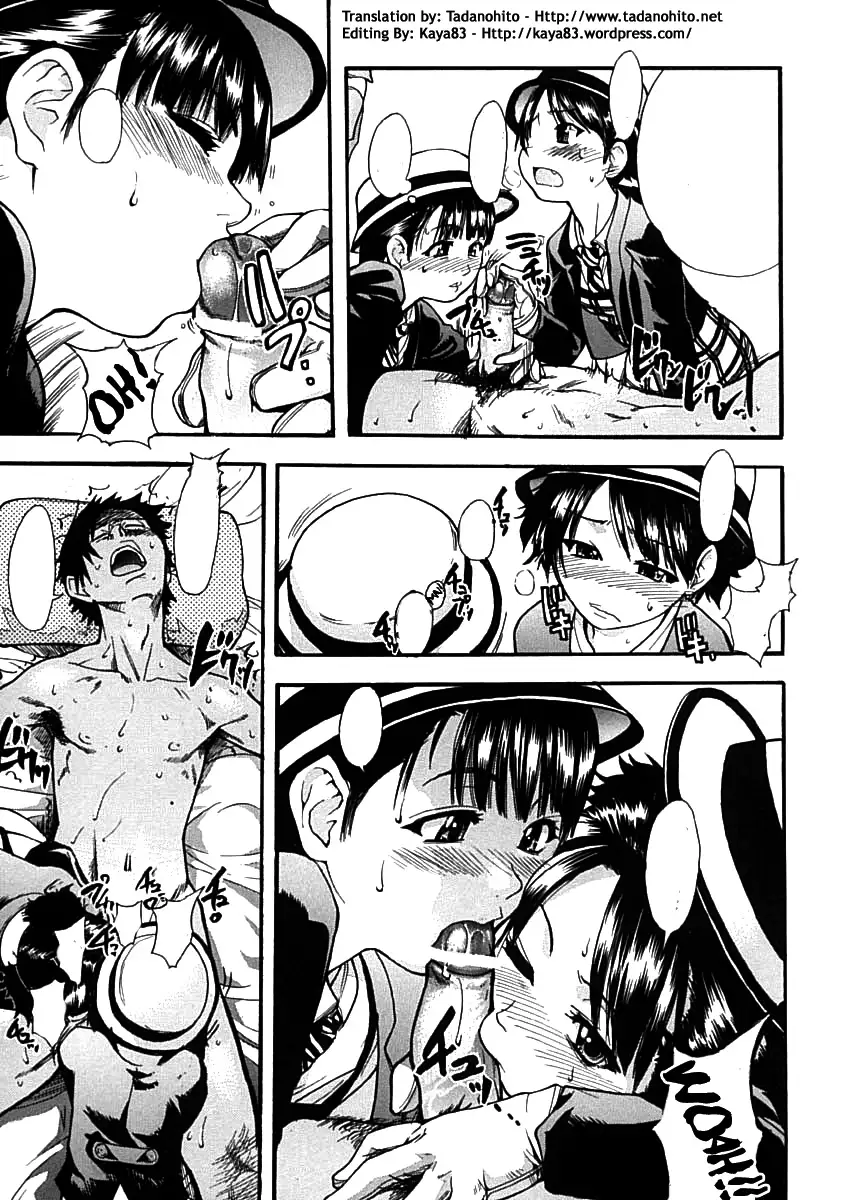 Shining Musume. 1. First Shining Ch. 1-2