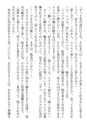 Tensei Joushu no Dorei Harem