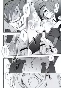 [Aniki Otokodou (Kirigakure Takaya)] DE-10 Replay (Inazuma Eleven)