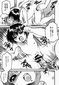 [Nyanko MIC] Lollipop Candy