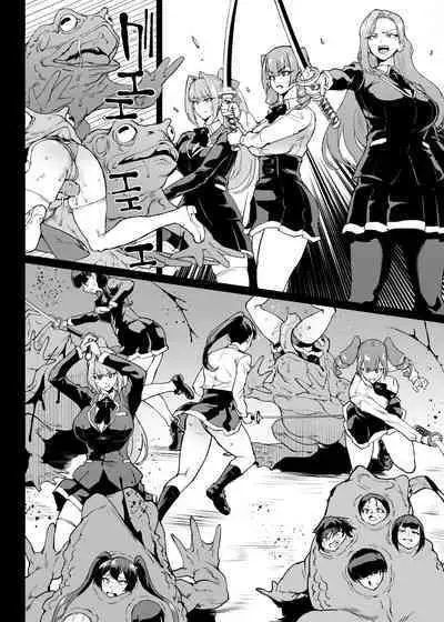 [煌野一人]退魔部S4 下水道編④