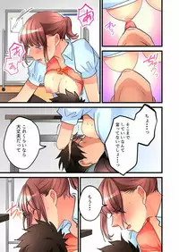 [Hatokonro] Onnanoko ga Ochita Saki wa, Ore no Musuko no Sakippo deshita Ch. 1-14 [Digital]