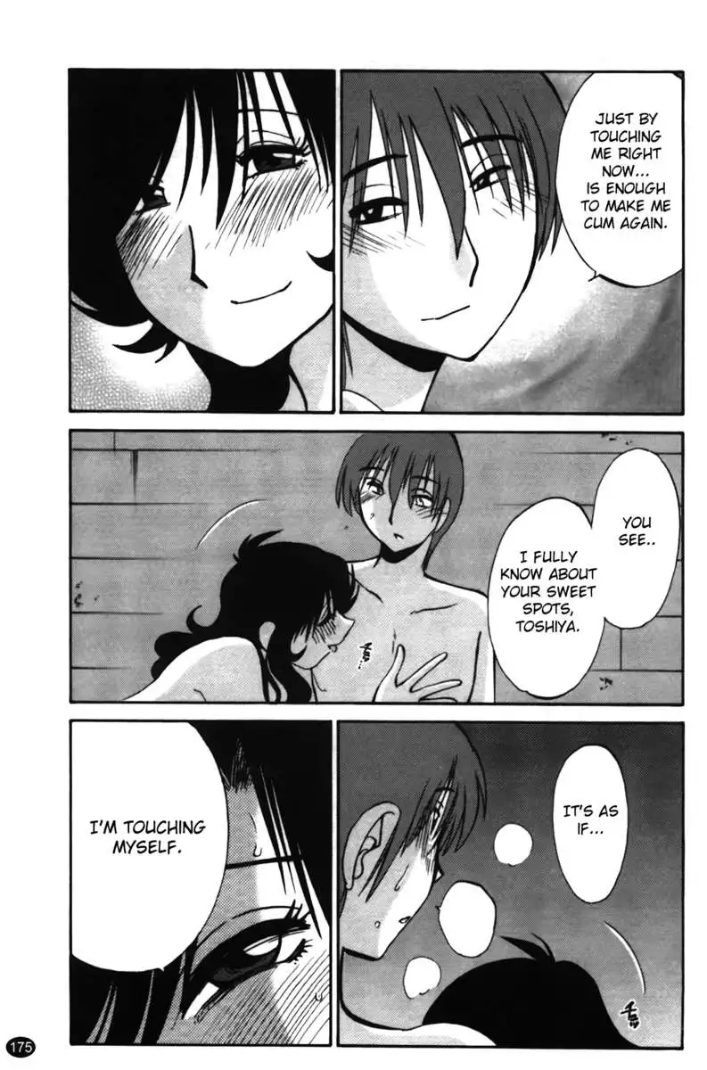 Iris of the Shade Vol. 2