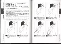 Now you can do it! Illustrated Tied How to Manual (SANWA MOOK light maniac Guide Series)