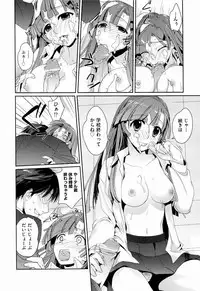 [Kantamaki Yui] H Sketchi...