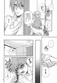 (C86) [ABEGG (Sugichiyo)] Foo俗Fighter! (Cardfight!! Vanguard)