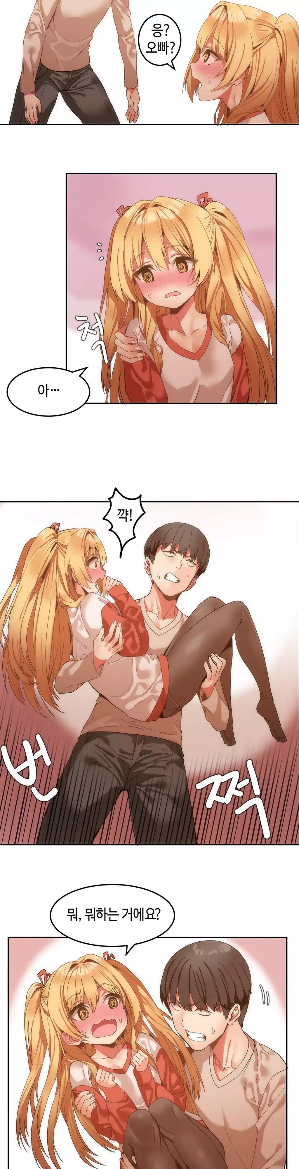 Hari's Lumpy Sharehouse Ch.0-15