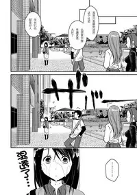 [Ponkotsu Works] Girigiri Junai-Hakusho (Kari) [Chinese] [脸肿汉化组] [Digital]