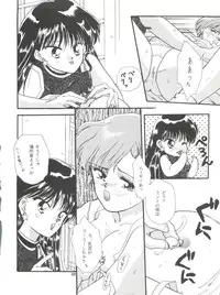 [Ayakashi no Sanshimai (Various)] Ami Non Stop (Bishoujo Senshi Sailor Moon)