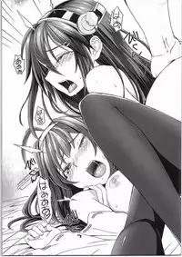 (C87) [N.S Craft (Simon)] VANILLA2 (Kantai Collection -KanColle-)