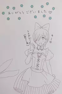 Nagarera - Is It Delicious?