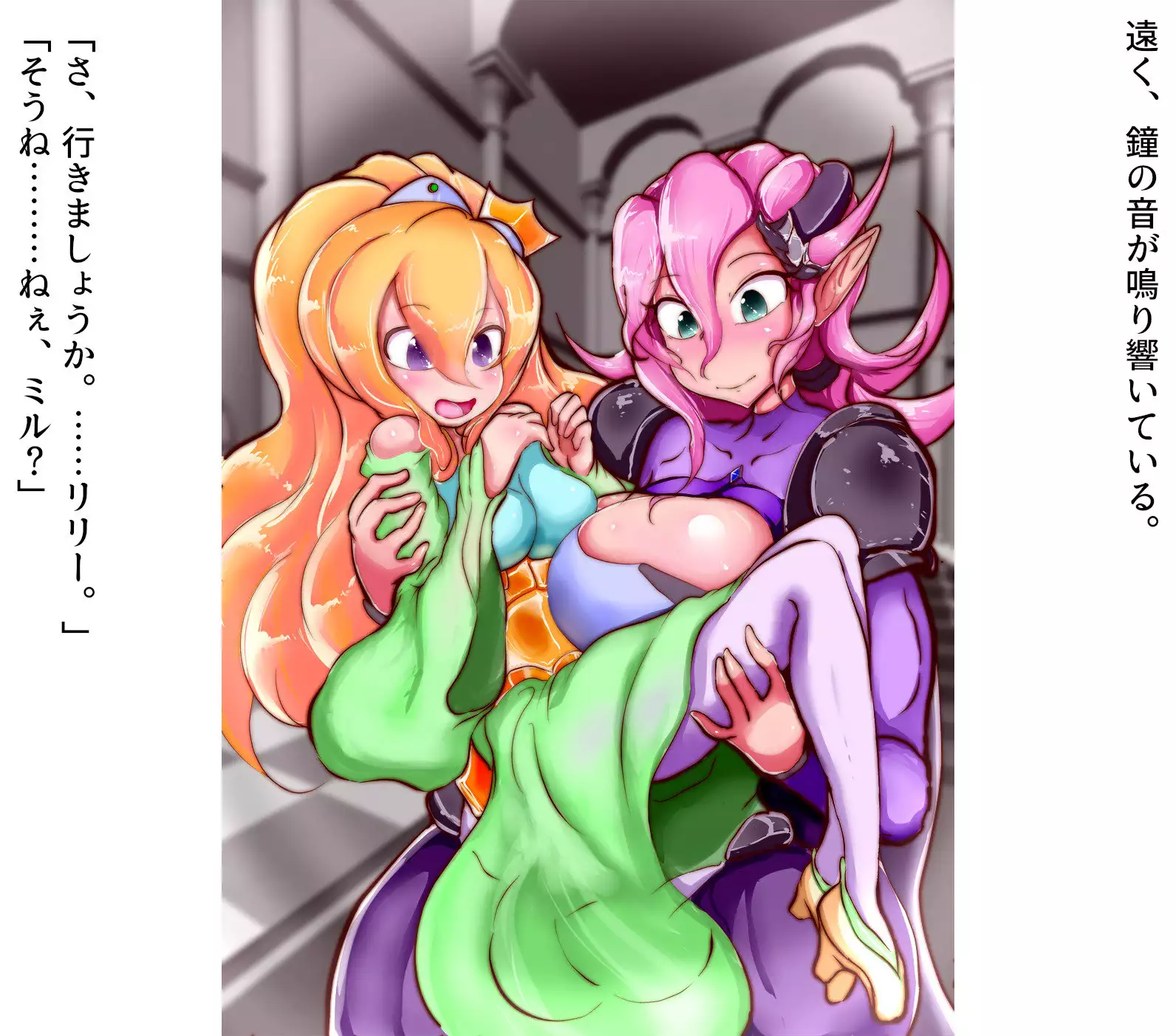 Futanari Prinecss and Futanari Knightess Mara-reborn