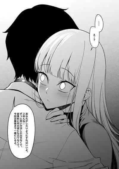 Mura no Fuushuu （ongoning）