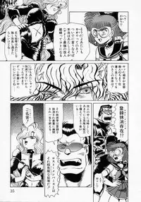 [Makita Aoi] Kaori Monogatari Ge - Dotou no Shou