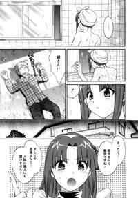[Pon Takahanada] Kanojo to Kurasu 100 no Houhou - A Hundred of the Way of Living with Her.