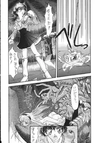 (C47) [Ryokan Hanamura (Hanamura Sei Tarou)] Kantsubaki no Ma (Various)