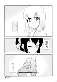 (C86) [Mou Nero (Various)] Sengoku Collection Goudoubon COLLECTIONS (Sengoku Collection)