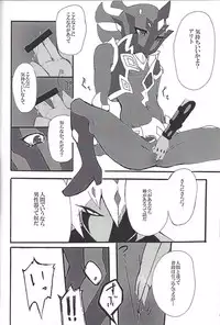 (Sennen Battle Phase 17) (alwaysHP1 [Senda sumaru]) ALL stars In TOrridiy (Yu-Gi-Oh! Zexal)