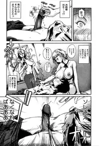 [Fuetakishi] Chu Berozu