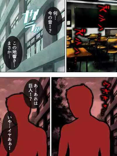 Sekai wo Sukuu tame, Heroine no Ana ni Power Chuunyuu! Soushuuhen