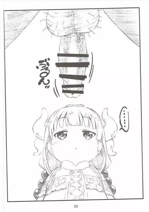 Majichoro ☆ Shaburication