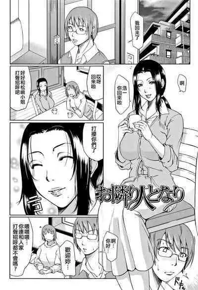 Wagamama na Tarechichi 人妻淫蕩木瓜奶