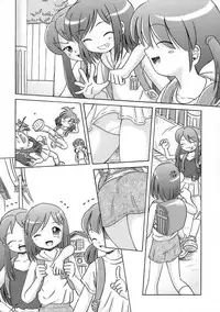 [Dokuritsu Gurentai (Bow Rei)] Kaoru [2008-08-28]