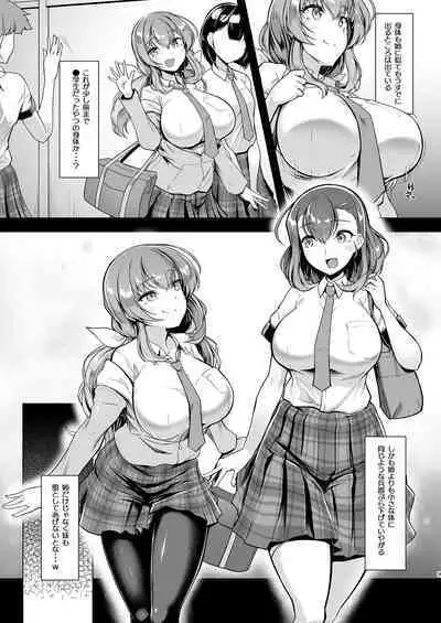 [8cm (はっせん)] Suiei-bu Ace Saimin Keikaku Ch.1-3 (END) [Digital]