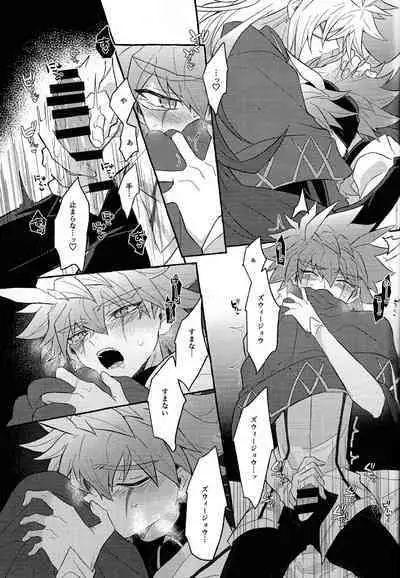 (Chou Ore no Turn 2024) [nerumanekin (Kurume)] Hon'no-teki gurabiteshon (Yu-Gi-Oh! GO RUSH!!!)