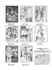 (C57) [Kohakutei (Sakai Hamachi)] Jubei-yaki -Lovely Gantai no Higi- (Jubei-chan - Secret of the Lovely Eyepatch)