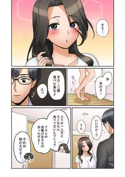 [Nanashiki Fuka] "Ato 3-kai wa Ikeru yo ne?" Otto no Kitaku Mae, Zetsurin Gitei ni Nando mo Hametaosareru Tsuma 41-42