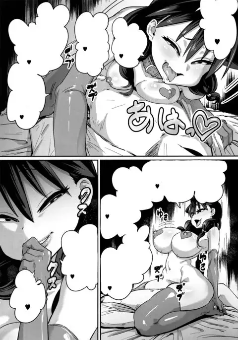 Netorare Kanojo to Sukinadake