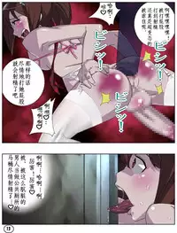 [Aunkiki (Aun)] Futamana Narikana 6 [Chinese] [有条色狼汉化]