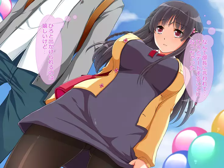 Netoribu - Netori Senmon Yarisa no Jittai ~Osananajimi no Manko ga Chigau Otoko no Katachi ni Naru made~