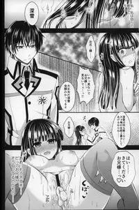 (C86) [p-lemo (Tanenashi Miya)] Miyuki-chan no Saimin Kyoushitsu (Mahouka Koukou no Rettousei)