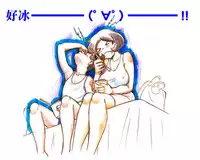 [pink-noise (Mizuiro Megane)] Mama Shot-ime - Manatsu no Pool Hen [Chinese] [名潴學園] [Digital]