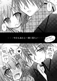 (C79) [Angel☆Tear (Togo)] Shugo Shugo! Soushuuhen (Shugo Chara!)