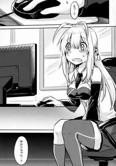 [Kaiten ParaDOGs (Minaga Tsukune)] *Yuka*² Channel Live streaming