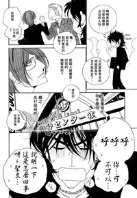 [Ougi Yuzuha] Darling Epilogue [Chinese]