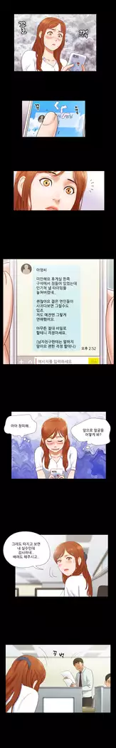 17 Couple Game Ch.0-25