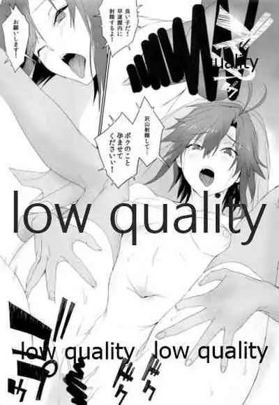 (C96) [Kachiwari Jikkenshitsu (Shino)] Tsuioku (THE iDOLM@STER)