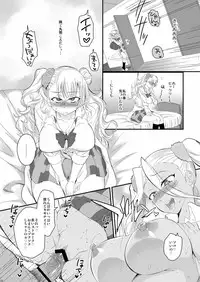 (COMIC1☆10) [Kitsune (Tachikawa Negoro)] Ane no Kareshi ga Kuzu Otokotte Hontou desu ka? (Oshiete! Galko-chan)