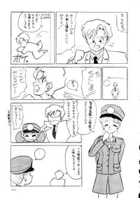 [90min.& ¥15,000] MAKE-UP R (Sailor Moon) (1993)