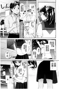 [Oonuki Makuri] One-Hole - Onee-san no Mitsu Ana | 甜姐小洞洞 [Chinese]