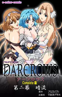 [AliceSoft] [Full Color Seijin Han] DARCROWS Dainimaku Complete Ban [Digital]