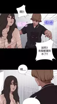 Marionette 傀儡玛莉 ch.1-6 [Chinese]